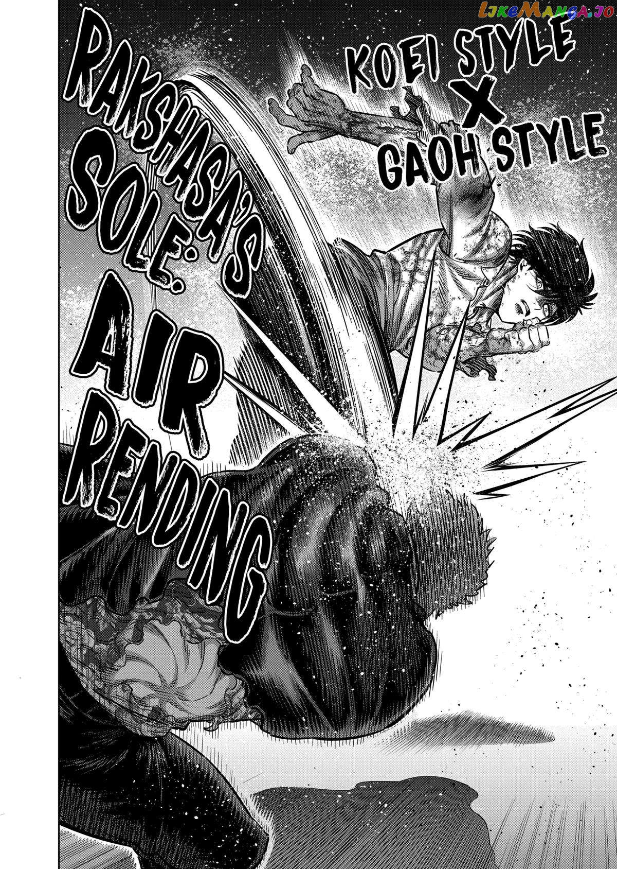 Kengan Omega Chapter 243 image 16